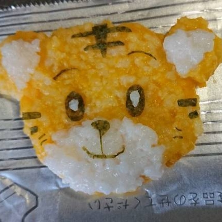離乳食 手づかみレシピ しまじろうのおやき レシピ 作り方 By 関西弁パンダ 楽天レシピ 離乳食 手づかみレシピ しまじろうのおやき レシピ 作り方 By 関西弁パンダ 楽天レシピ